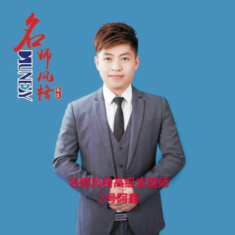 に馬吥捯う的第二张照片--宁德相亲服务中心