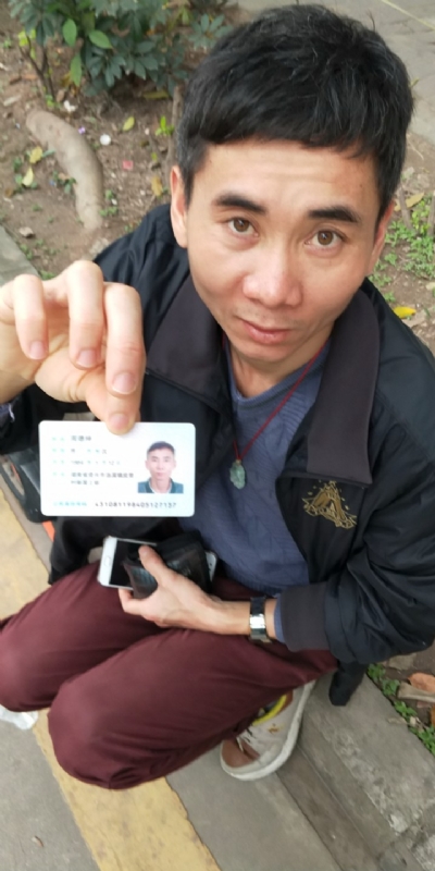 等你的第三张照片--宁德相亲服务中心