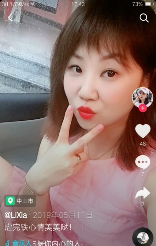 王丽霞的第一张照片--宁德相亲服务中心