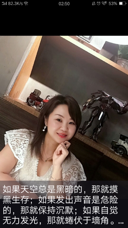 王丽霞的第三张照片--宁德相亲服务中心