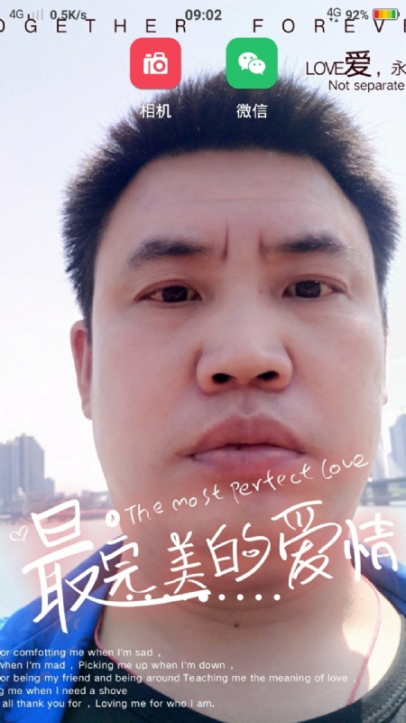 骉骉的第一张照片--宁德相亲服务中心