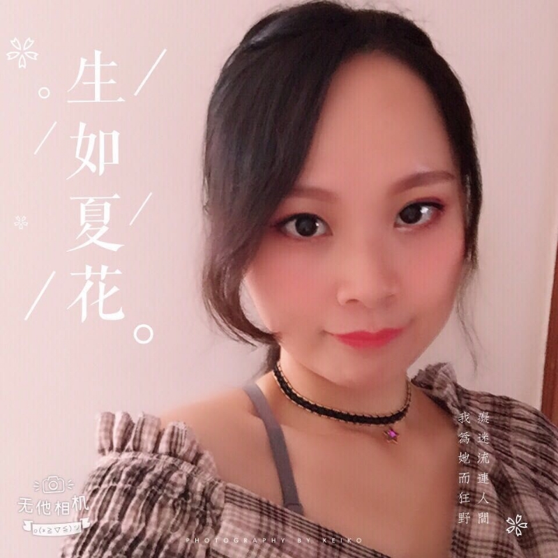 夏沫的第一张照片--宁德相亲服务中心