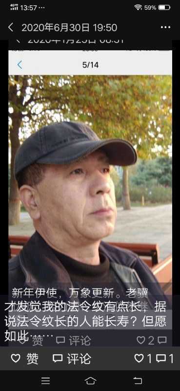 无尽的路的第三张照片--宁德相亲服务中心