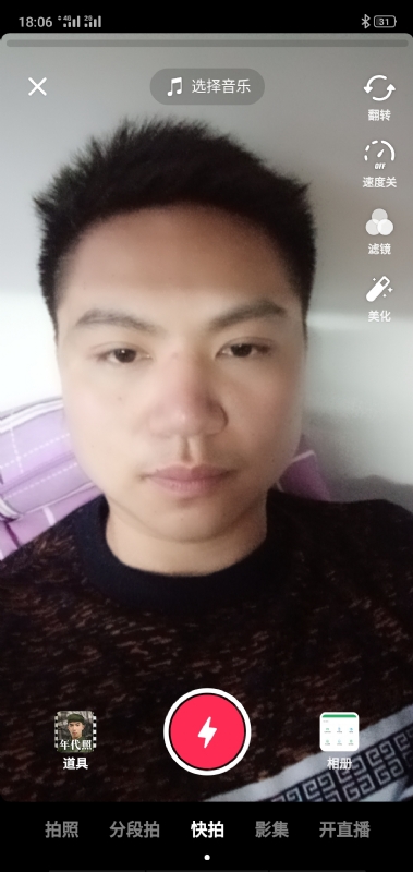 腻歪的第三张照片--宁德相亲服务中心