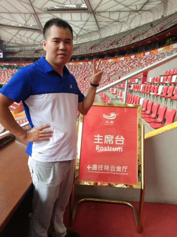 象棋教练的第四张照片--宁德相亲服务中心