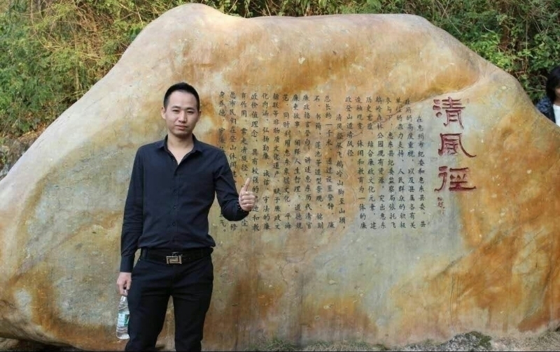 奕鋒的第一张照片--宁德相亲服务中心