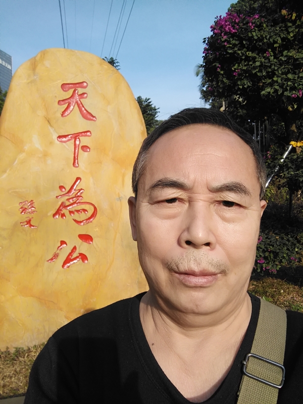 重振雄风的第五张照片--宁德相亲服务中心