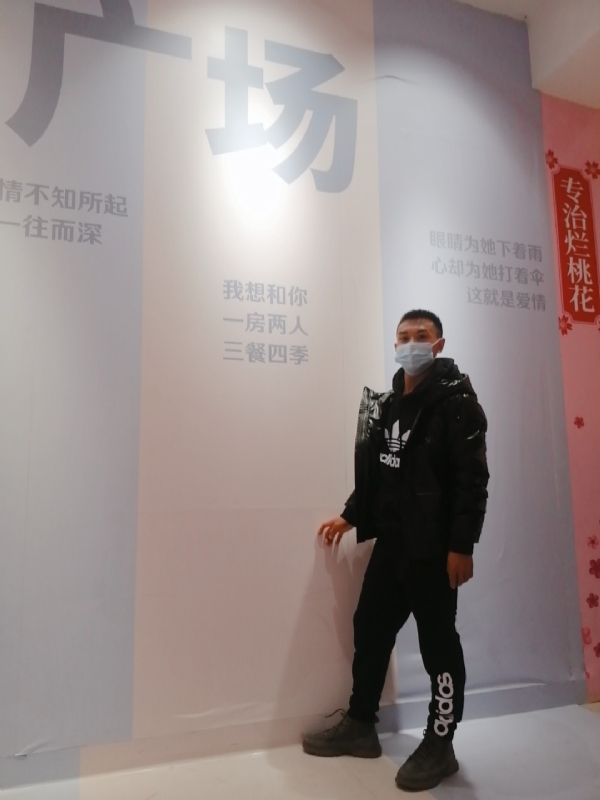 JIE33123的第二张照片--宁德相亲服务中心