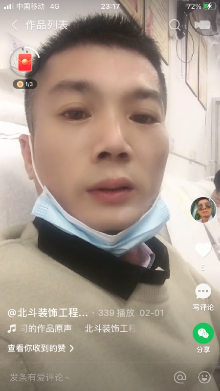 0001yyy的第二张照片--宁德相亲服务中心