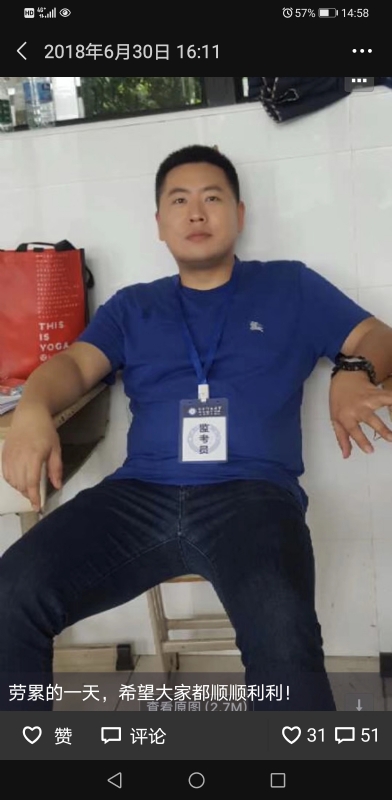 丹心的第一张照片--宁德相亲服务中心