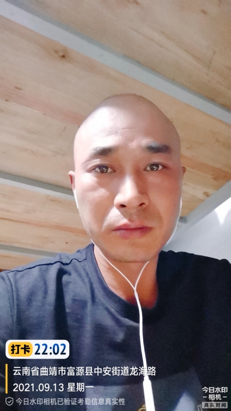 交友的第一张照片--宁德相亲服务中心
