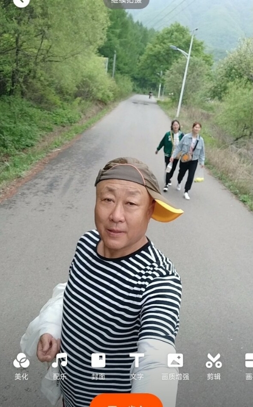真诚寻伴的第三张照片--宁德相亲服务中心