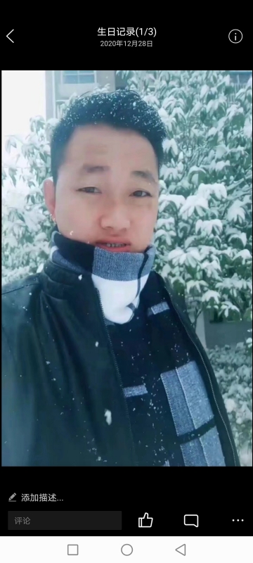 为爱拼一回的第二张照片--宁德相亲服务中心