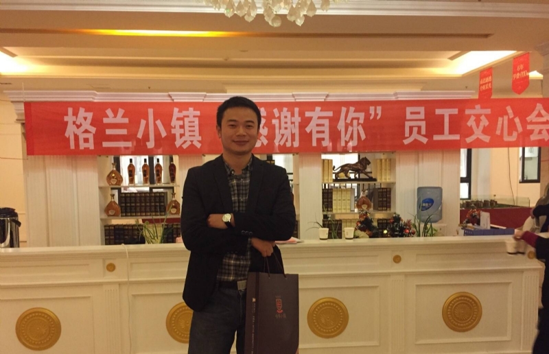 曾经的心疼的第一张照片--宁德相亲服务中心