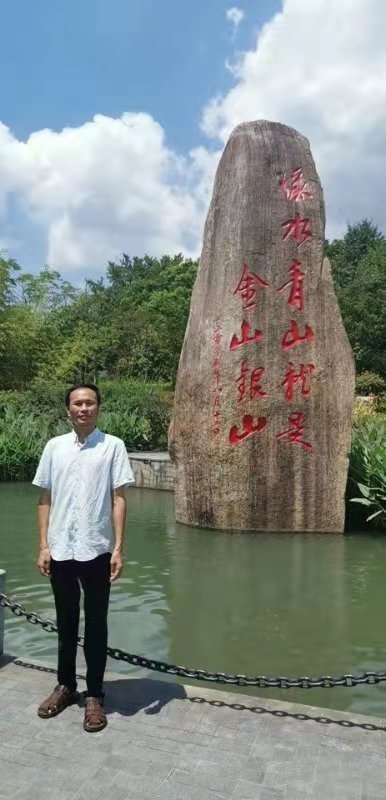 青山依旧的第一张照片--宁德相亲服务中心