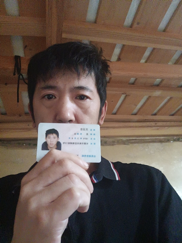 忠子的第一张照片--宁德相亲服务中心