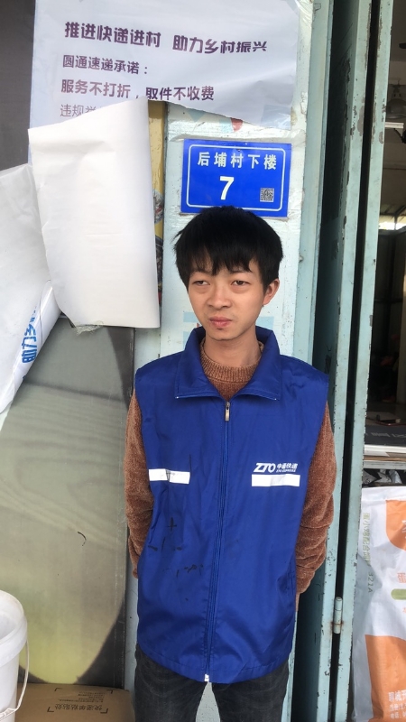 阿辉的第一张照片--宁德相亲服务中心