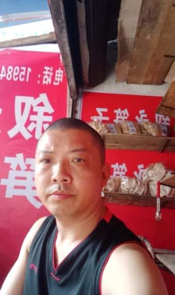 叙永笋子的第一张照片--宁德相亲服务中心