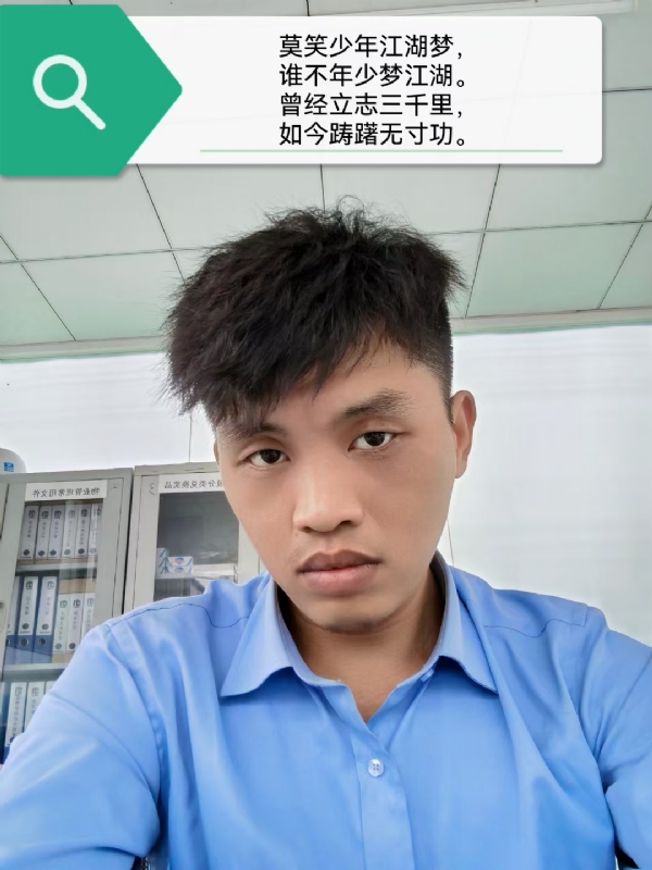 豌豆米米的第一张照片--宁德相亲服务中心
