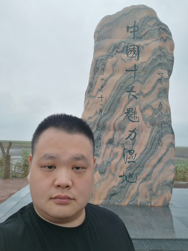 石头的第二张照片--宁德相亲服务中心