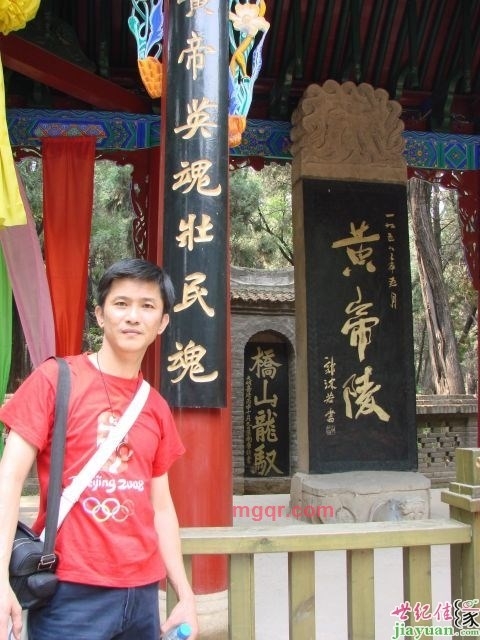 狼宇的第一张照片--宁德相亲服务中心