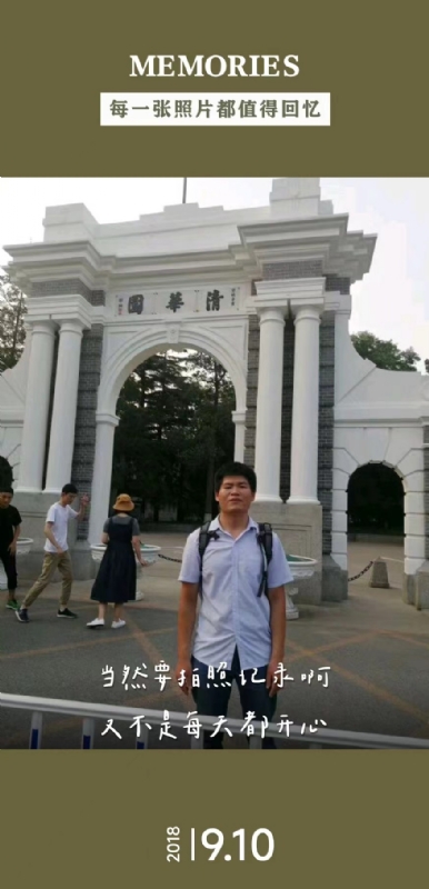追梦人的第一张照片--宁德相亲服务中心