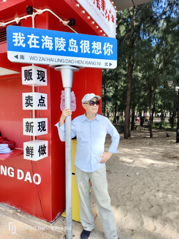 候鸟的第三张照片--宁德相亲服务中心