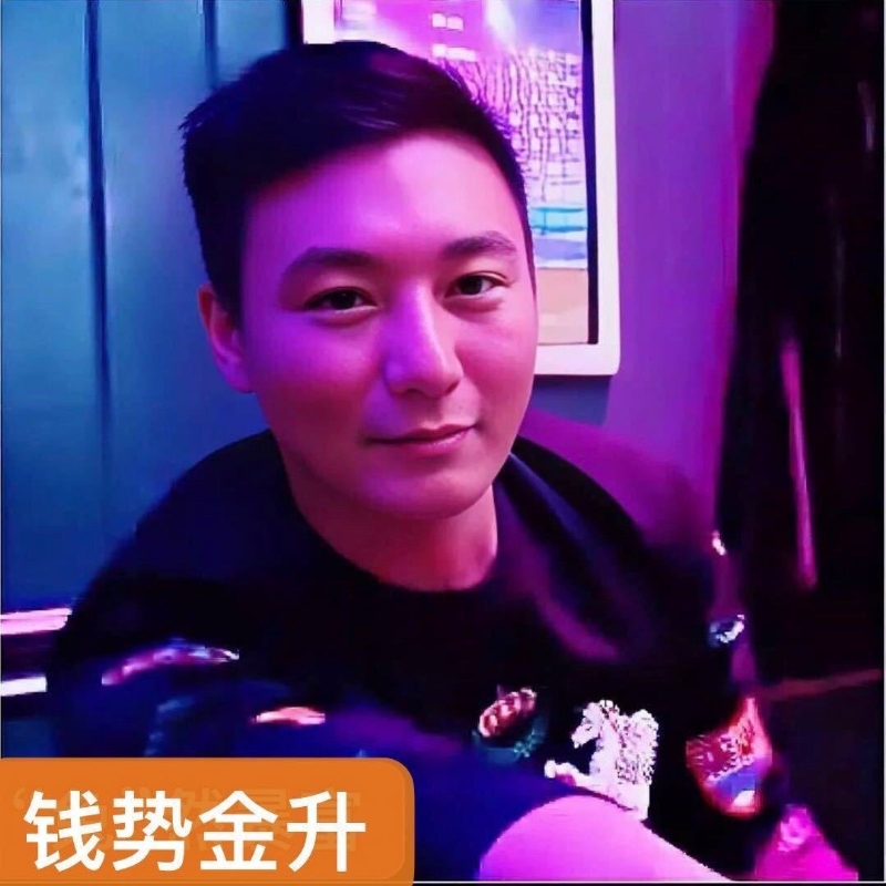 钱势金升的第一张照片--宁德相亲服务中心