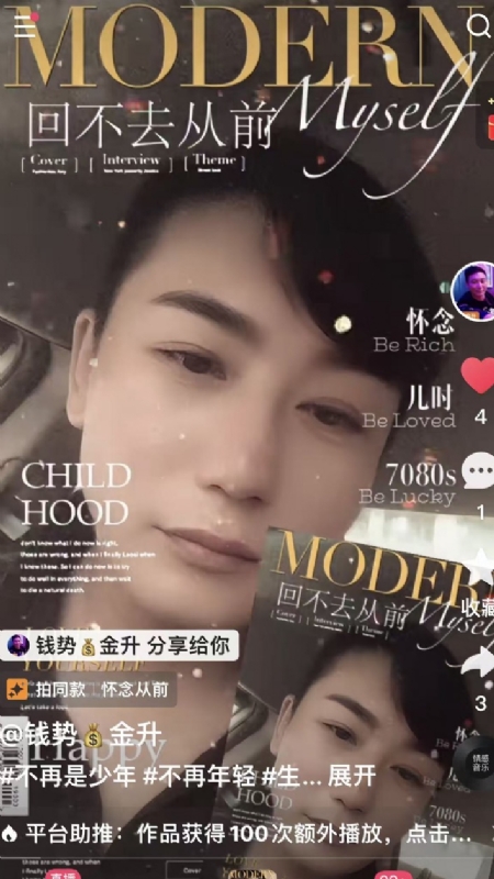 钱势金升的第二张照片--宁德相亲服务中心