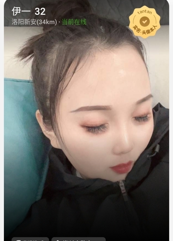爱你的心的第六张照片--宁德相亲服务中心